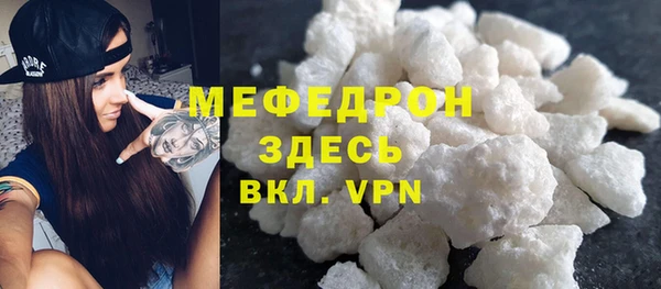 MDMA Premium VHQ Гусев