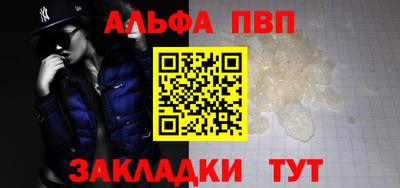 прущие крисы Балаково