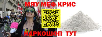 кокаин Балахна