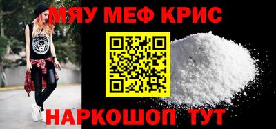 кокаин Балахна