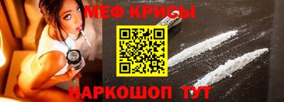 первитин Бийск