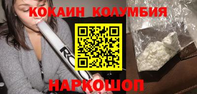 COCAINE Берёзовский