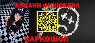COCAINE Берёзовский
