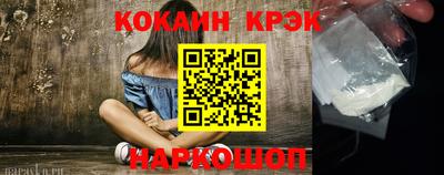 гидропоника Балашиха