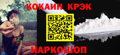 COCAINE Берёзовский