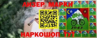 COCAINE Берёзовский