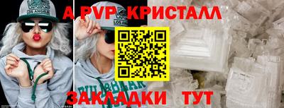 гашиш Беслан