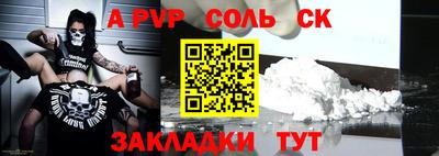 COCAINE Берёзовский