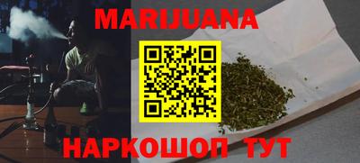гашиш Беслан