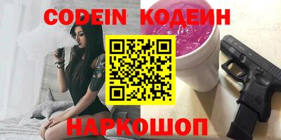 гашиш Беслан