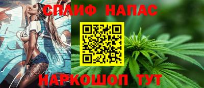 первитин Бийск