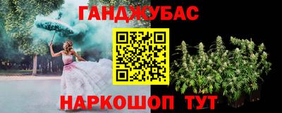 гашиш Беслан