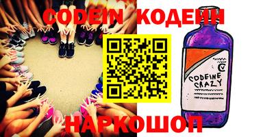 COCAINE Берёзовский
