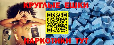 прущие крисы Балаково