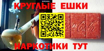 прущие крисы Балаково