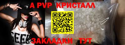 первитин Бийск