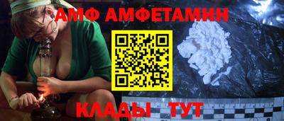 первитин Бийск