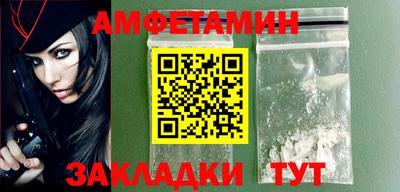 прущие грибы Бузулук