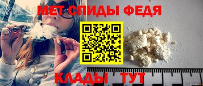 первитин Бийск