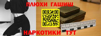 кристаллы Абакан