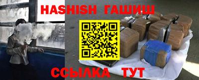гашиш Беслан