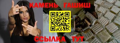 прущие крисы Балаково