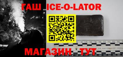 кокаин Балахна