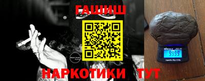 первитин Бийск