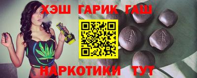 гашиш Беслан