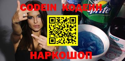 прущие крисы Балаково