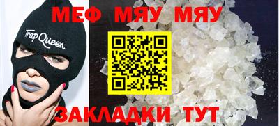 гашиш Беслан