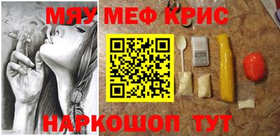 первитин Бийск