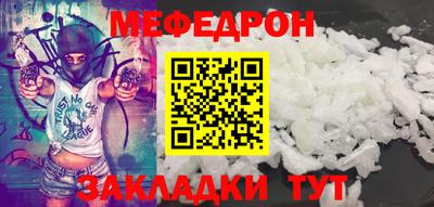 первитин Бийск