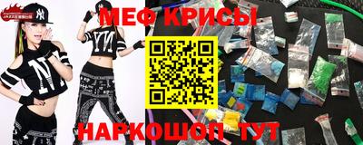 первитин Бийск