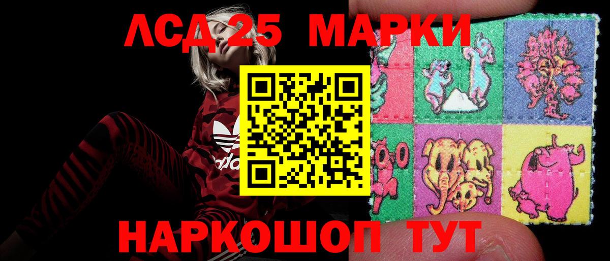 ЛСД экстази ecstasy  Лсд 25 экстази кислота  blacksprut tor  Вход с VPN  Дмитров 