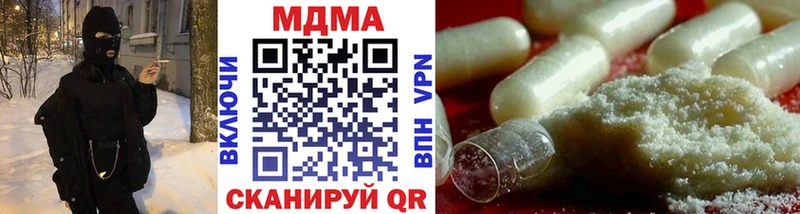цены наркотик  Дмитров  MDMA crystal 