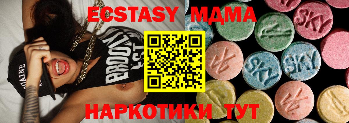 МДМА Molly Дмитров