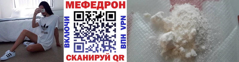МЯУ-МЯУ mephedrone купить наркотик Дмитров