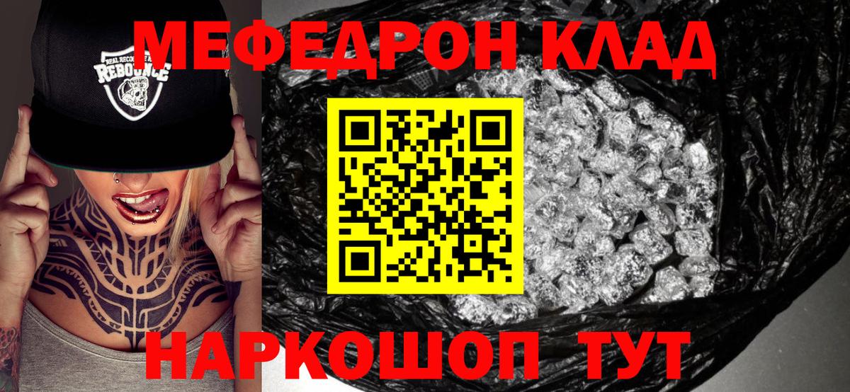 МЕФ мука Дмитров