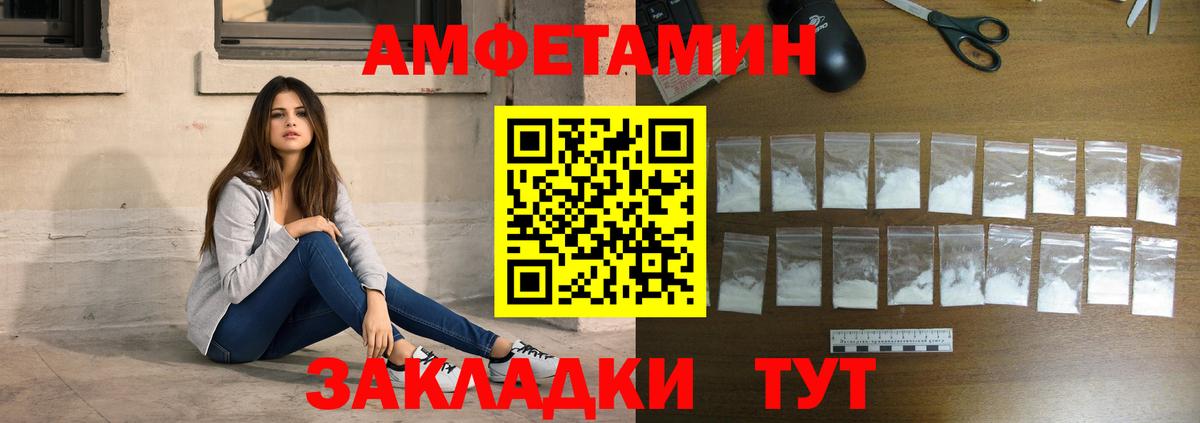 Метамфетамин мет Дмитров