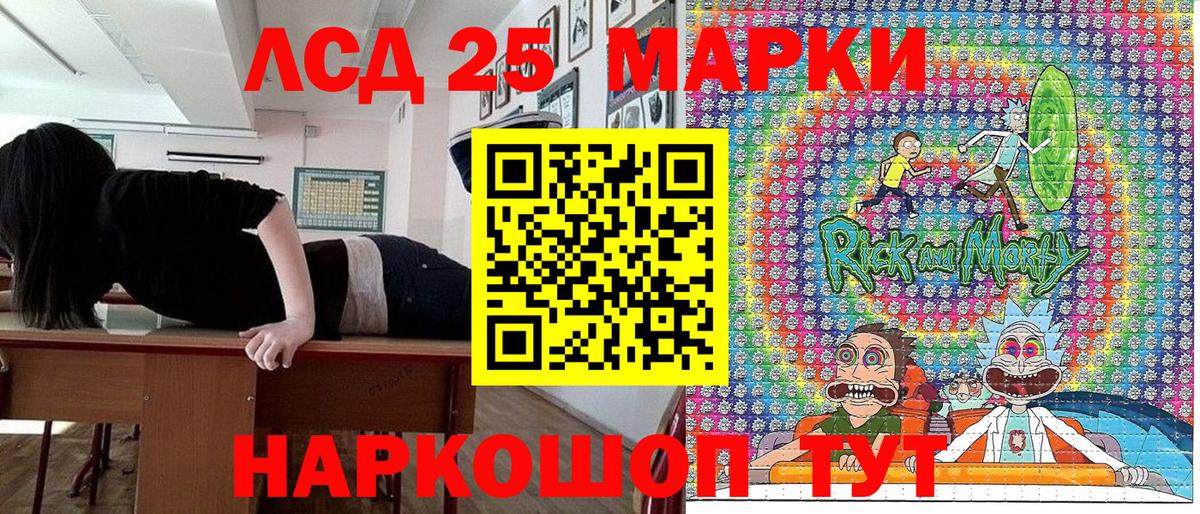 Марки 25I-NBOMe 1,5мг  Марки 25I-NBOMe  Марки 25I-NBOMe 1,5мг  Дмитров 