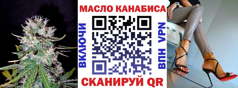 ТГК вейп с тгк  blacksprut рабочий сайт  Дмитров  купить закладку 