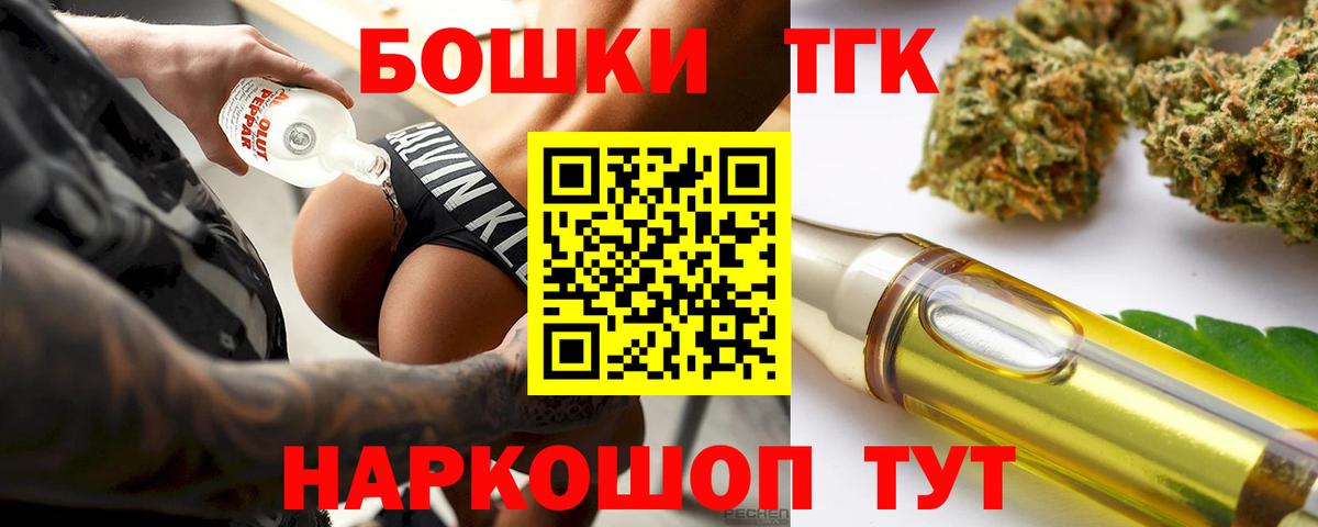 Дмитров  Шишки марихуана тримм  Канабис гибрид  Марихуана гибрид  Вход с VPN  Бошки Шишки план 