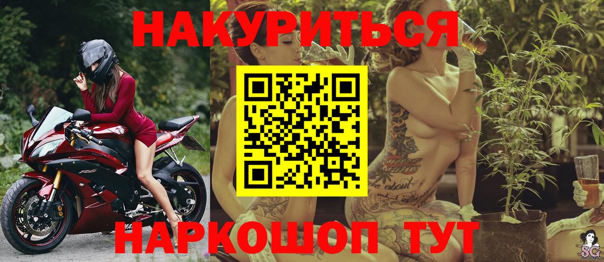 Канабис тримм Дмитров