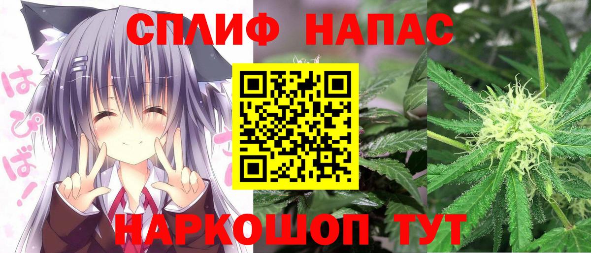 МАРИХУАНА MAZAR  Каннабис White Widow  Дмитров  Каннабис гибрид 